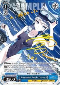 Sunaookami Shiroko (Swimsuit) (SP)