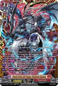 Scarlet Flame Ash Dragon, Gandeeva Masques (FFR)