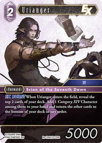 Urianger EX