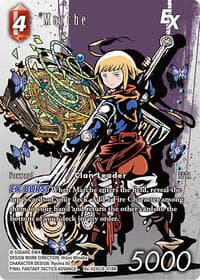 Marche EX (Full Art)