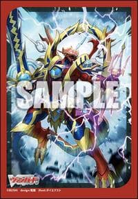 Bushiroad Sleeve Collection Mini Vol.770 Cardfight!! Vanguard: Dragonic Kaiser Vermillion The BLOOD Part 2 (70-Pack)