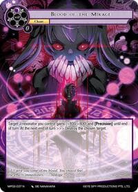 Blood of the Mikage
