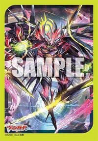 Bushiroad Sleeve Collection Mini Vol.775: Cardfight!! Vanguard - Gatekeeper of the Moon, Veissrugr (70-Pack)