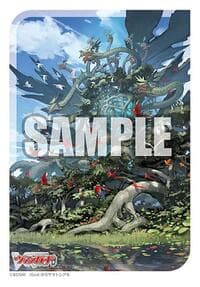 Bushiroad Sleeve Collection Mini Vol.778: Cardfight!! Vanguard - Dragontree of Advent, Sephirogila (70-Pack)