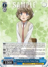 Fukashigi no Carte, Tomoe Koga
