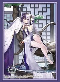 Bushiroad Sleeve Collection High Grade Vol.4645: Azur Lane - Ying Swei Snowy Pine's Warmth (75-Pack)