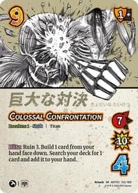 Colossal Confrontation // Seeking Relief