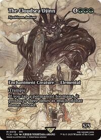 The Cloudsea Djinn - Nyxbloom Ancient (Showcase)