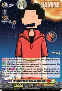The "Biggest" MC Ever, Dekka-kun (Upper Body)