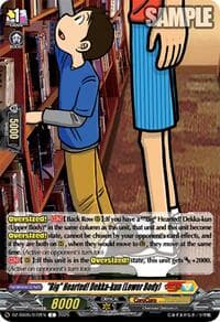 "Big" Hearted! Dekka-kun (Lower Body)