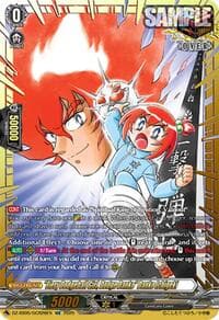 "Fiery Dodgeball Girl, Dodge Danko" Danko Ichigeki (GCR)