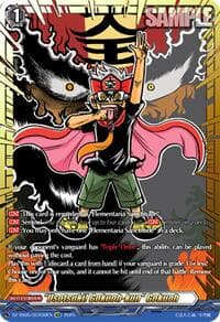 "Usotsuki! Gokuoh-kun" Gokuoh (GCR)