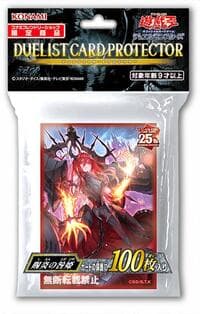 Imported Yu-Gi-Oh! Duelist Card Protectors - Promethean Princess, Bestower of Flames (100-Pack)