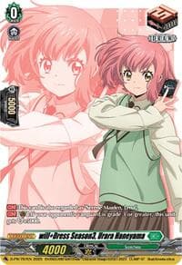will+Dress Season3, Urara Haneyama