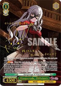 Masquerade, Oblivionis (SSP)