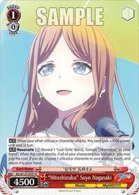 "Hitoshizuku" Soyo Nagasaki