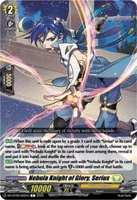 Nebula Knight of Glory, Serius