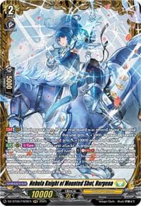 Nebula Knight of Mounted Shot, Hargena (FR)