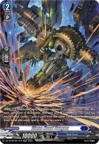 Close Hand Dragon (SR)
