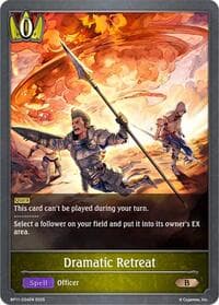 Dramatic Retreat