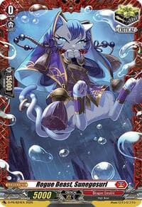 Rogue Beast, Sunegosuri