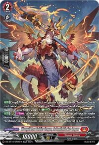 Wrought Iron Soldier Dragon, Indomitable Axe Dragon (SR)
