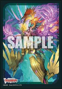 Bushiroad Sleeve Collection Mini Vol.784 Cardfight!! Vanguard: Malwyrm, Sybilt (70-Pack)