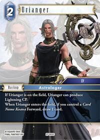 Urianger