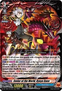 Savior of the World, Kyoya Gaen