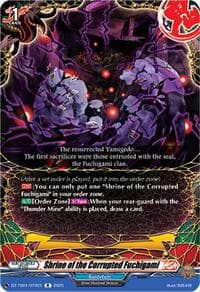Shrine of the Corrupted Fuchigami