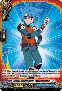 Genius Buddyfighter, Tasuku Ryuenji (H)