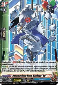 Nanomachine Ninja, Byakuya "SD" (H)