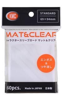 KMC Card Barrier Series: Character Guard Oversleeves - Matte Clear (60-Pack) [Updated Packaging]
