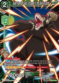 Great Ape Son Goku, Struggle in the Devil’s Castle