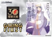 Going First (A Certain Magical Index)