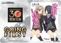 Going First (Adachi and Shimamura)