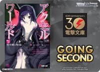 Going Second (Accel World)