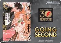 Going Second (Agents of the Four Seasons)