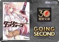Going Second (Girly Air Force)