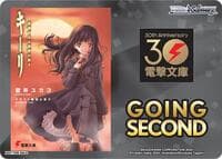 Going Second (Kieli)