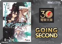 Going Second (Sword Art Online)