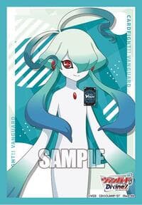 Bushiroad Sleeve Collection Mini Vol.814: Cardfight!! Vanguard - Gui (70 Pack)