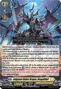 Judgement Hades Dragon, Veagalldail