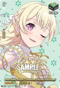 10th anniv PastelPalettes, Chisato Shirasagi (EXS)