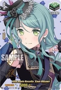 10th anniv Roselia, Sayo Hikawa (EXS)