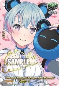 10th anniv Mugendai Mewtype, Ritsu Minetsuki (EXS)