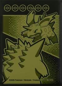 Pokemon TCG: Opening Scene (65 Pack)