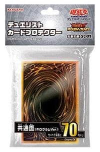 Imported Yu-Gi-Oh! Duelist Card Protectors - Gold Card Back (70-Pack)