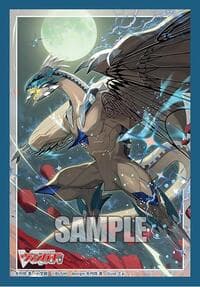 Bushiroad Sleeve Collection Mini Vol.830: Cardfight!! Vanguard - Eternal Idea Alcazar (70-Pack)
