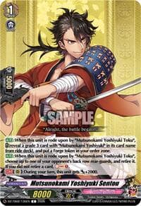 Mutsunokami Yoshiyuki Sentou